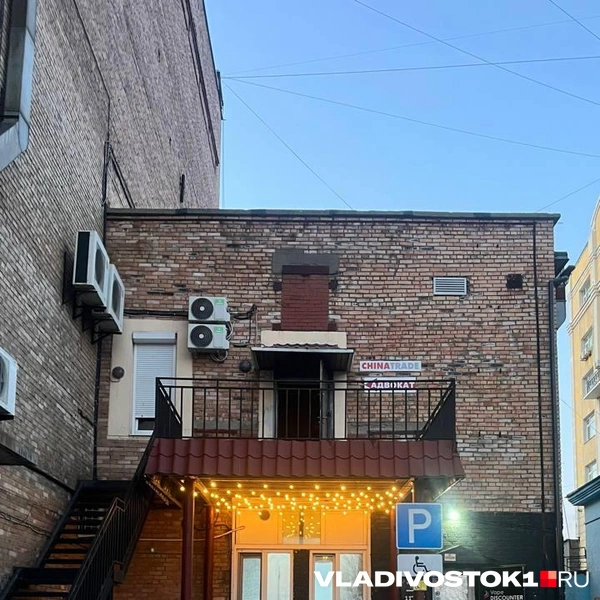 Источник: Елена Буйвол / VLADIVOSTOK1.RU