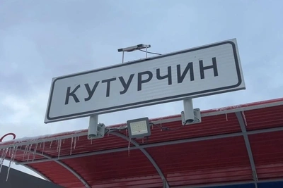 В Кутурчинском Белогорье закрыли доступ при поисках семьи Усольцевых