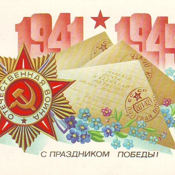 Источник: соцсети
