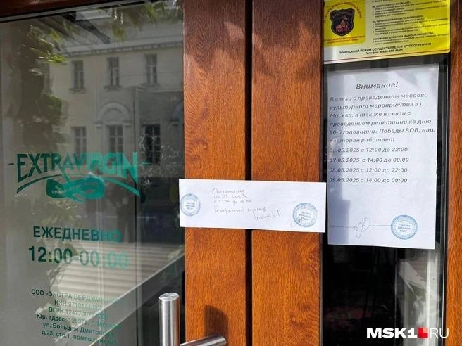 В прошлом году перед парадом и во время шествия рестораны были закрыты | Источник: Дмитрий Толстошеев / MSK1.RU