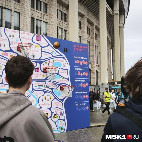 За попадание мячом в корзину можно получить призы | Источник: Михаил Мечев / MSK1.RU