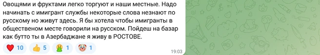 Источник: 161.RU