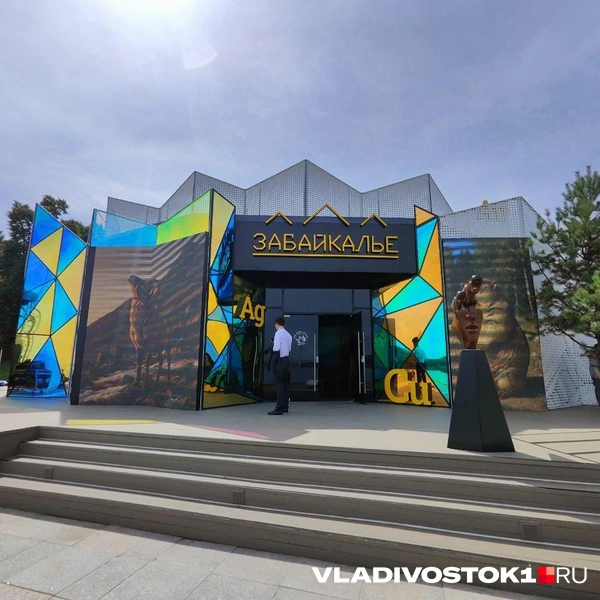 Источник: Татьяна Акишина / VLADIVOSTOK1.RU