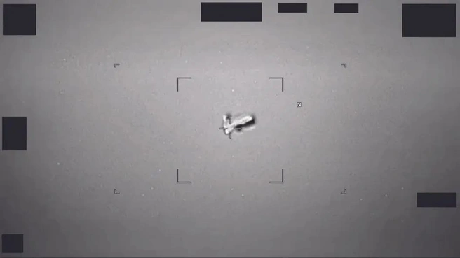 Источник: War.gov/ufo/