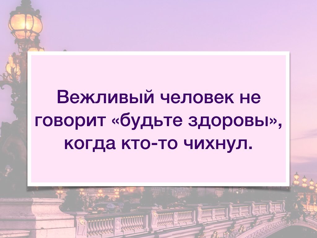 Ты же леди: 5 блогеров по этикету, на которых стоит подписаться в  Инстаграме | theGirl