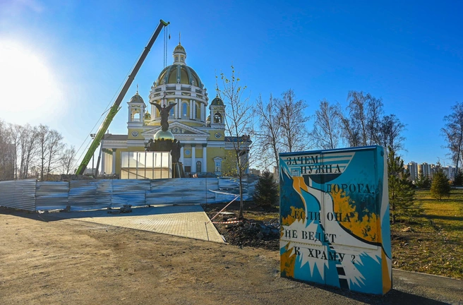 Кафедральный собор Рождества Христова вместе с монументом станет новой визитной карточкой и центром духовной жизни Южного Урала | Источник: Людмила Ковалева