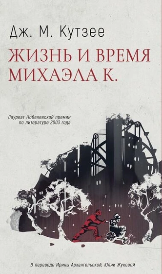 5 книг осени, которые нельзя пропустить