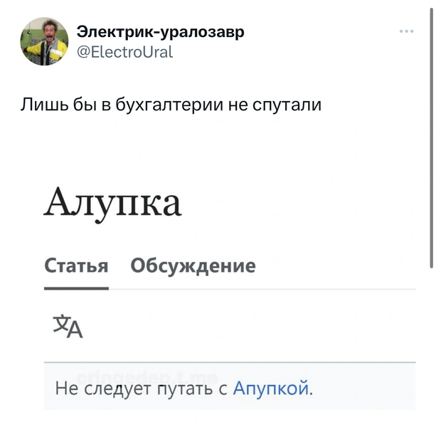 Шутки понедельника и «кольчуга из септумов»