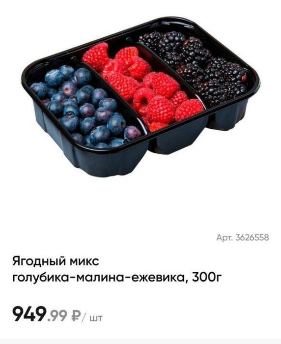 Источник: «Перекресток»
