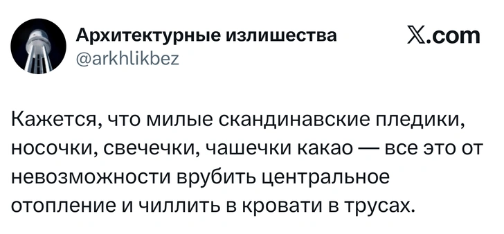 Источник: X (Twitter)