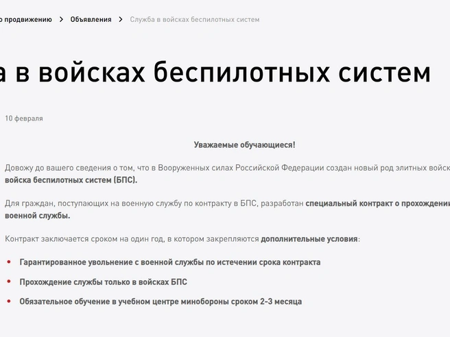 Источник: tyumsmu.ru