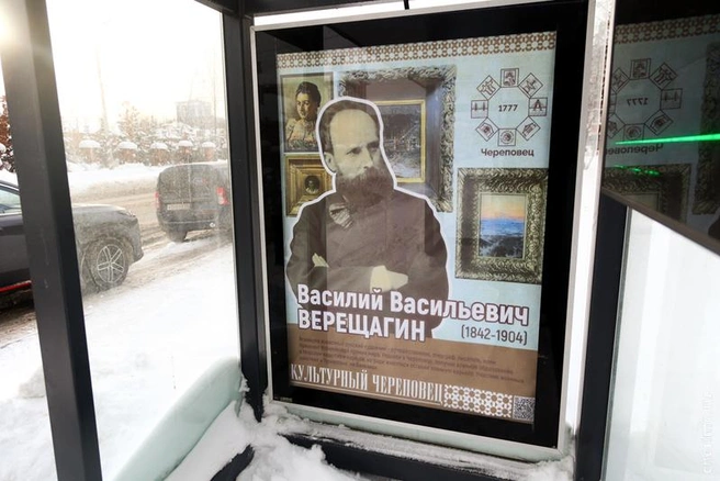 Источник: st.cherinfo.ru