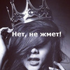 userpic__царица
