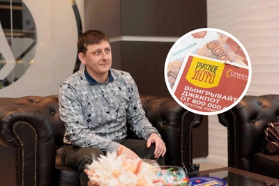 Повар из Ярославской области выиграл миллион рублей в лотерею