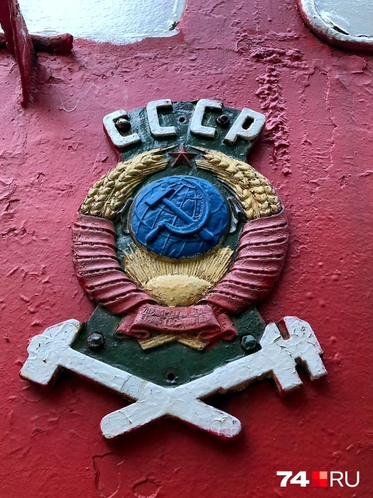 Вот герб неплохо сохранили | Источник: Артем Краснов