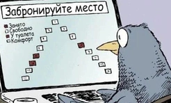 13 самых смешных картинок недели и сообщения из бункера