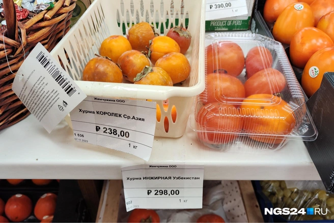 Самый дешевый сорт в «Золотой осени» — «Королек» | Источник: Полина Бородкина / NGS24.RU