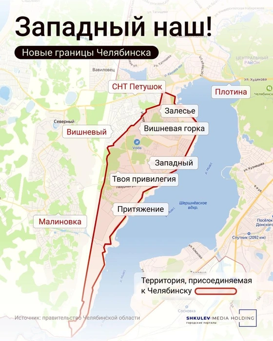 Большая часть присоединяемых поселков находится на западном берегу Шершней | Источник: Виталий Калистратов