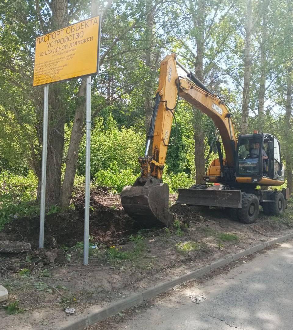 В Тольятти на бульваре Здоровья начали прокладывать пешеходную дорожку. Откуда она и куда?