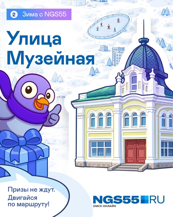 Источник: NGS55