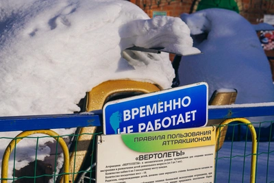 Attractions in Krasnodar parks closed due to frost