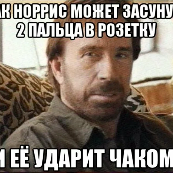 Источник: соцсети
