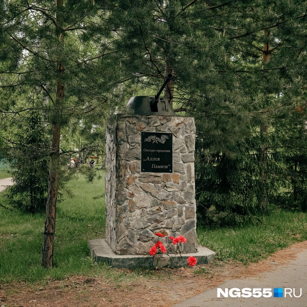 «Памяти павших во имя живых» | Источник: Кирилл Башинский / NGS55.RU