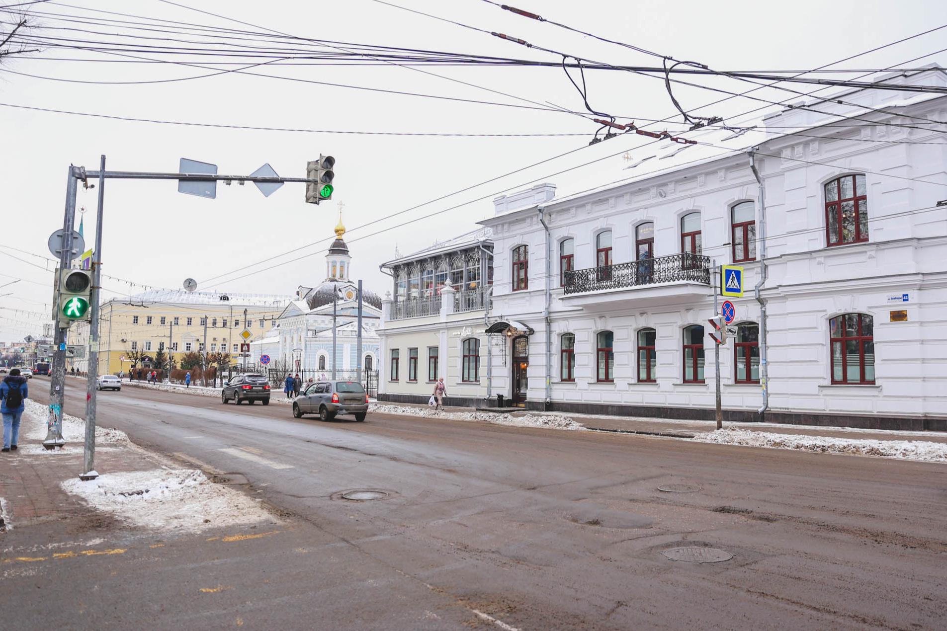 Купить Старый Дом В Ярославле