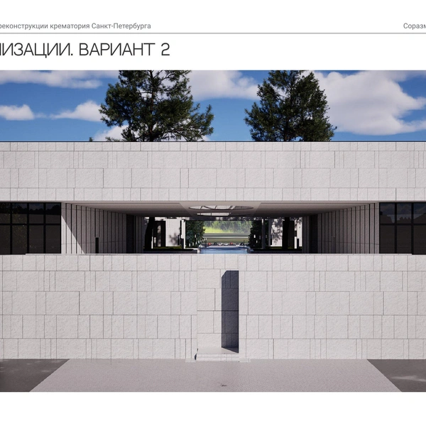 Источник: ООО&nbsp;«Сириус»/АБ «Соразмерность»/КГА