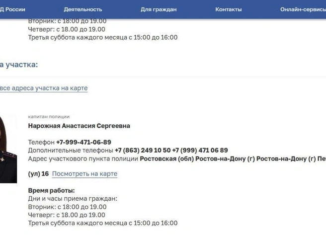 В Суворовский обещают добавить трех участковых. | Источник: 61.мвд.рф