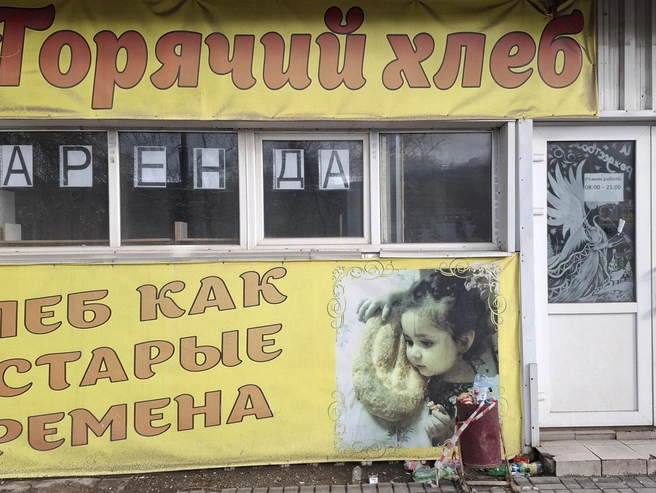 Прежняя жизнь рынка безвозвратно уходит в прошлое | Источник: Тимофей Крылов / V1.RU