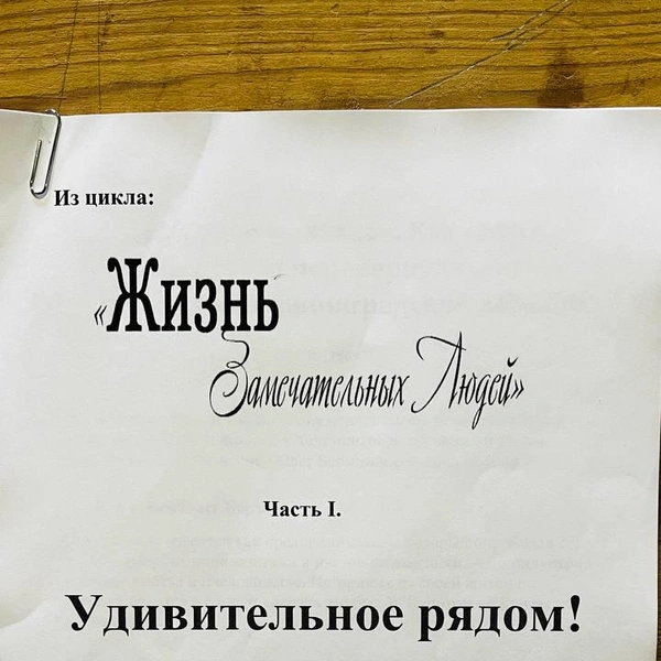 Источник: Художник Basil_LST
