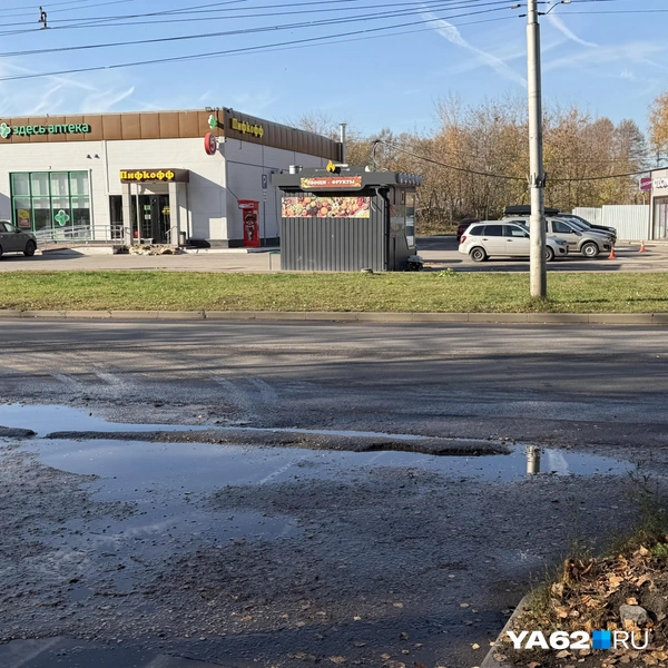 За лужами ям не видно, стоит быть осторожнее | Источник: Нелли Козловская / YA62.RU
