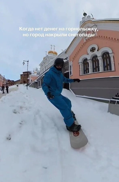Сноубордист на Ивановском съезде | Источник: shoin_nik / Instagram.com (запрещён в России)