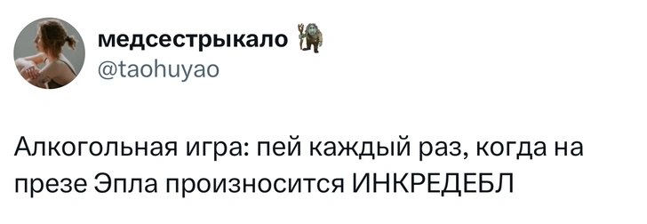 Источник: X (Twitter)