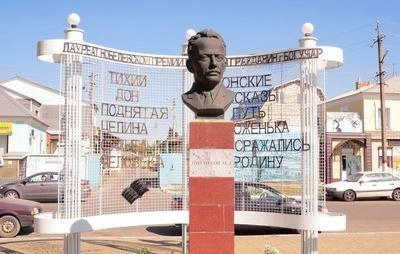 Памятник Михаилу Шолохову в Богучаре | Источник: Литературная карта Воронежской области / lk.vrnlib.ru