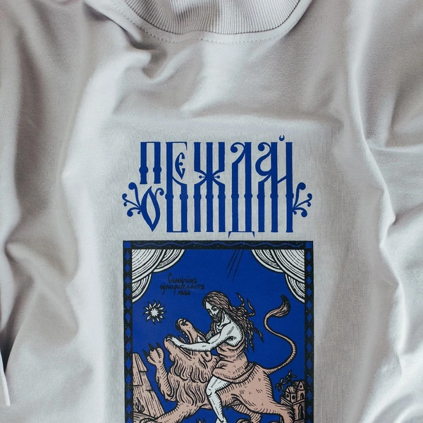 Источник: PAN Streetwear / Vk.com