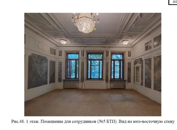 Источник: zakupki.gov.ru