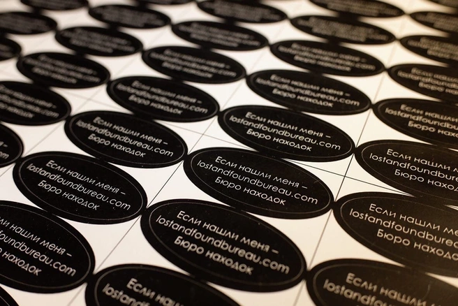 5 советов от основателя онлайн-бюро находок: как не терять вещи и помочь им вернуться | Источник: Зайцев Евгений Петрович