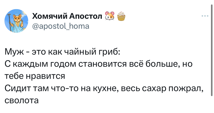 Шутки среды и «Пи Дидди ДОПИДИДЕЛСЯ»