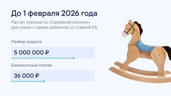 Если в семье два ребенка, то изменения не почувствуются | Источник: «Стройтэк»
