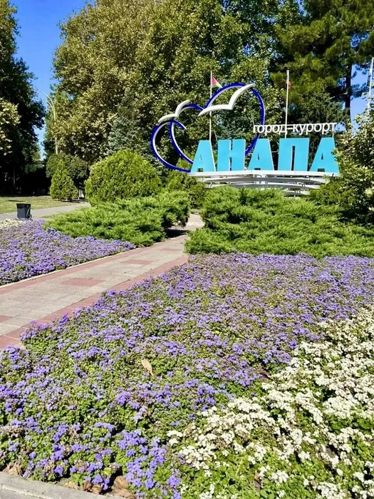 В Анапе, как и в других курортных уголках Краснодарского края, теперь часто звучат сирены | Источник: Светлана Маслова, глава города-курорта Анапа / max.ru