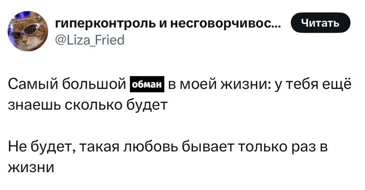 Источник: X (Twitter)