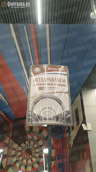 Источник: «Фонтанка.ру»
