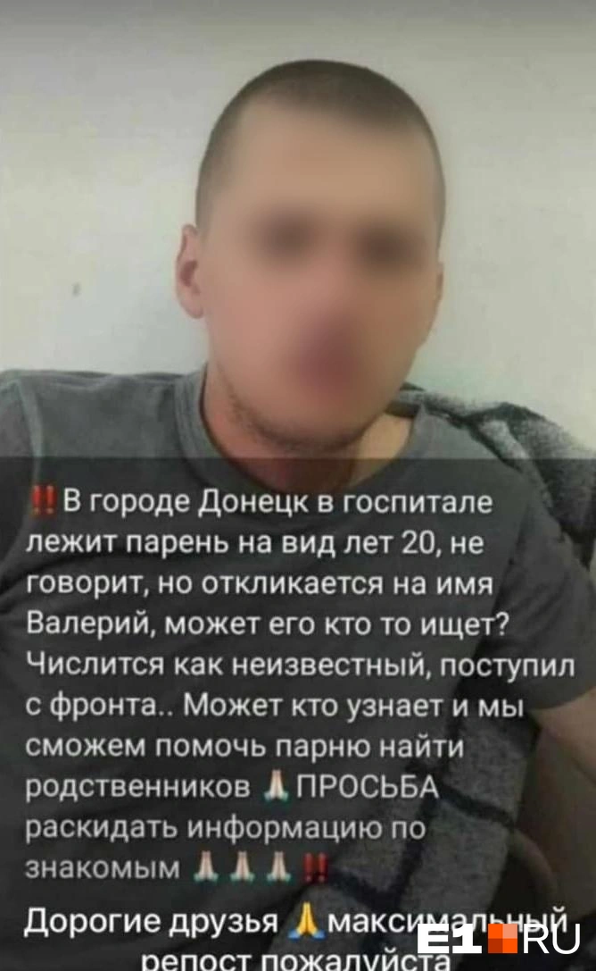 Ирина узнала сына на этом фото, но выяснить, где кадр был сделан, так и не удалось | Источник: предоставила семья
