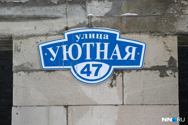 Источник: Наталья Бурухина / NN.RU