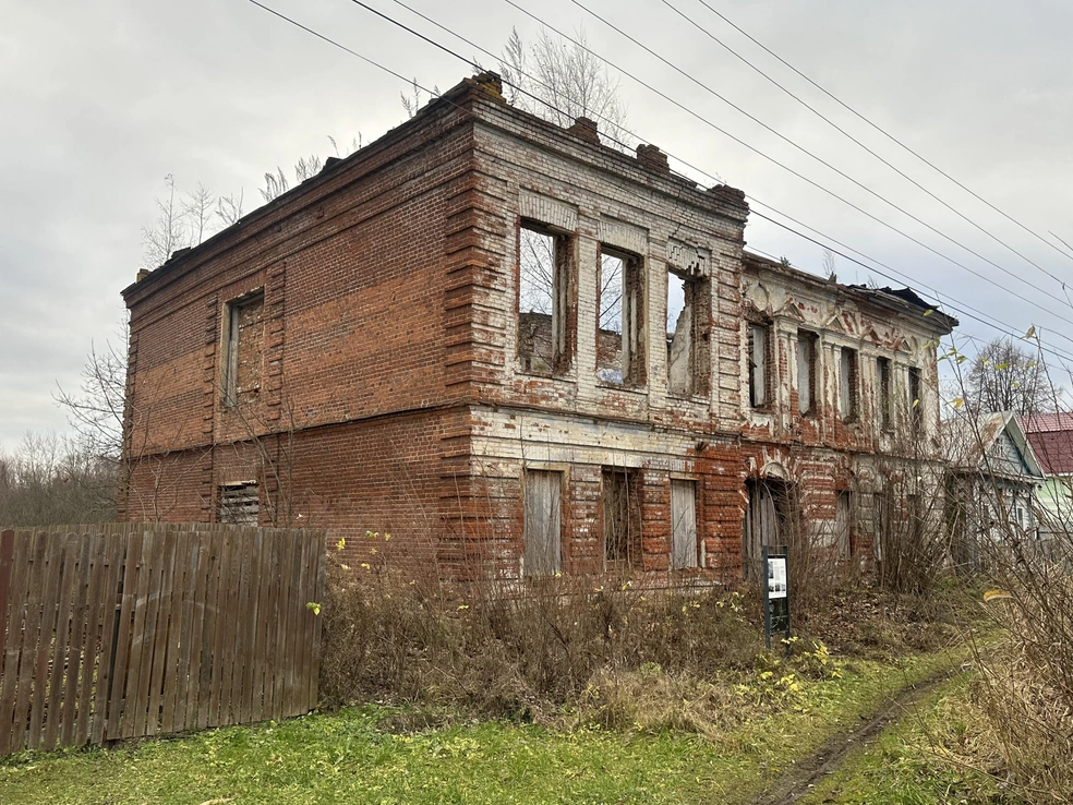 В Ярославле на продажу выставили бывшее здание школы | Источник: ГИС Торги / torgi.gov.ru