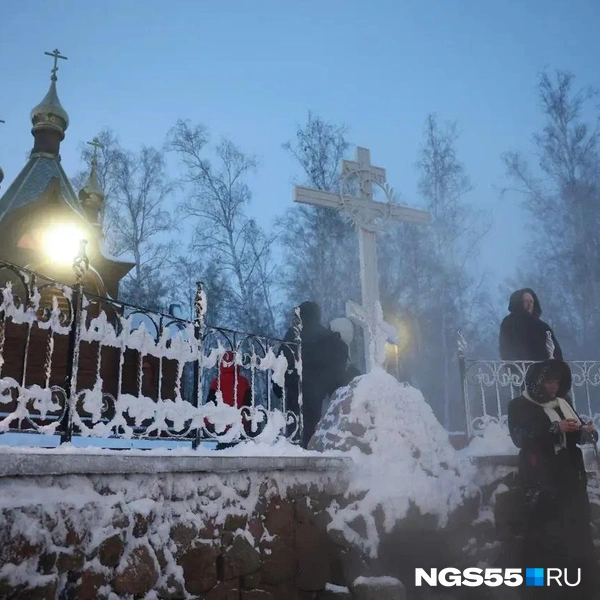 Сегодня в Ачаире будет намного больше желающих совершить обряд | Источник: Евгений Софийчук / NGS55.RU