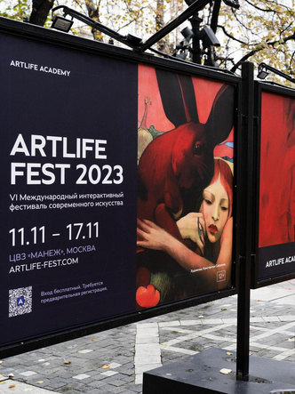«Искусство помогает человеку обрести внутренний баланс»: основательница ARTLIFE FEST Анастасия Андреева о миссии, арт-проектах и новых технологиях