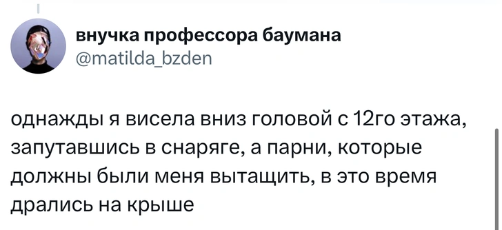 Источник: X (Twitter)